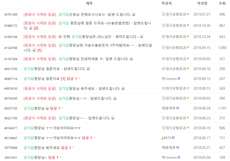 물방울가슴성형, 라운드랑 뭐가 다를까? 자연스러움이 고민인 분께 드리는 조언<20년간 가슴성형 연구한 병원 작성> — 본문 이미지 14