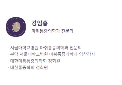 가슴성형비용 차이, 저렴한 곳 찾다 놓치기 쉬운 2가지<작년 3404건 보형물 이식한 병원 작성> — 본문 이미지 8