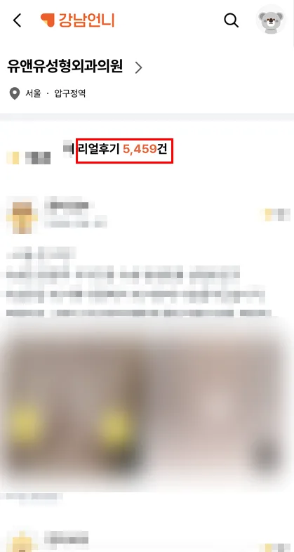 가슴수술보형물종류, 잘 고르면 부작용 피할 수 있다는 착각<20년의 연구 경험으로 드리는 조언> — 본문 이미지 8