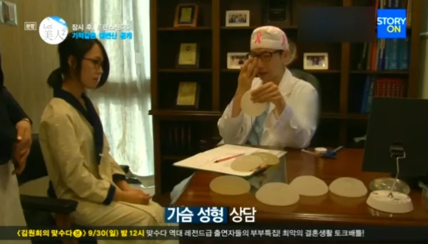 가슴성형가격, 비용으로 결정하지마세요<20년간 가슴성형만을 연구한 의료진의 조언> — 본문 이미지 5