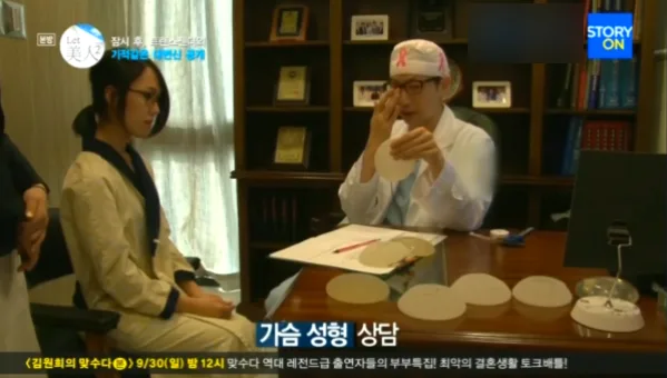가슴지방이식가격, 먼저 살펴볼 주의사항 2가지<20년 가슴성형만 연구한 의료진의 조언> — 본문 이미지 6