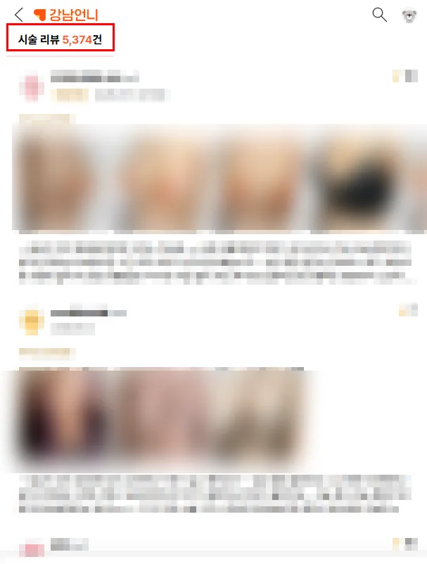 모티바프리저베, 절개부위/흉터/회복기간 총정리<작년 모티바 프리저베 최다 수술 병원 작성> — 본문 이미지 3