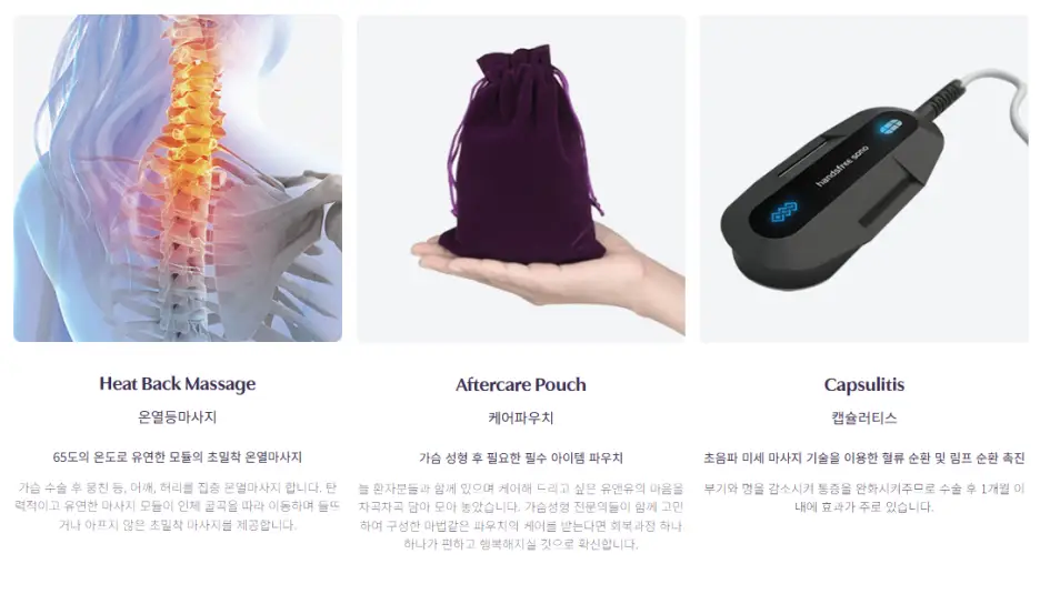 강남가슴성형, 2가지를 모르면 구형구축 발생 확률이 올라갑니다. — 본문 이미지 24