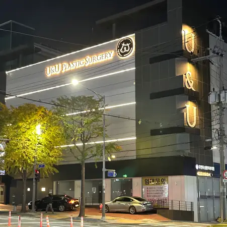 가슴성형마취, 수면/전신? 정말 안전할까 — 본문 이미지 9