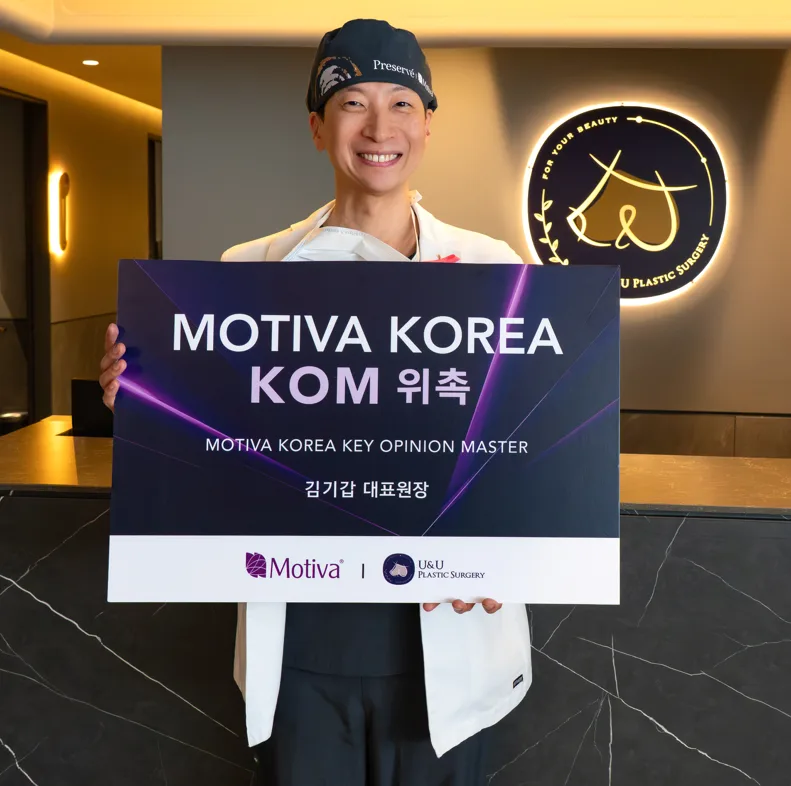 모티바프리저베병원, 선택이 어렵다면 2가지 기준 필독<2025 모티바 프리저베 최다 수술병원 작성> — 본문 이미지 3
