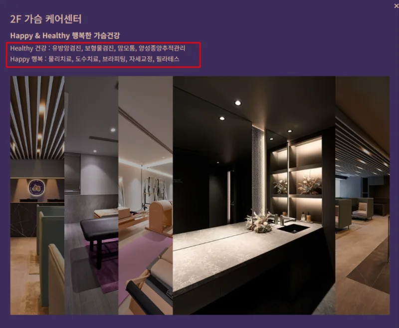 가슴수술모티바가격, 왜 멘토·세빈보다 비쌀까?<작년 모티바 최다 사용한 병원에서 알려드립니다.> — 본문 이미지 11