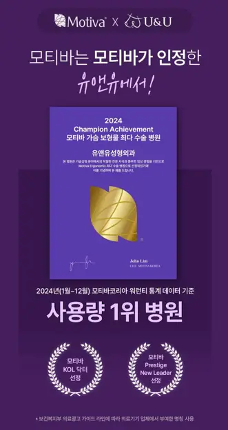 가슴보형물제거? 논문으로 정리한 통증,회복기간,신체 변화 — 본문 이미지 6