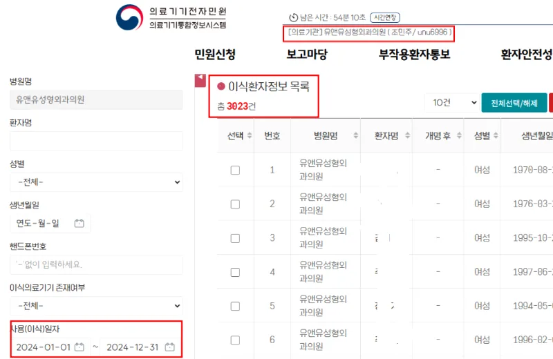 출산후가슴수술, 완모 후 빠진 가슴 다시 봉긋해질 수 있을까(20년간 가슴성형만 연구하며 깨달은 것) — 본문 이미지 6