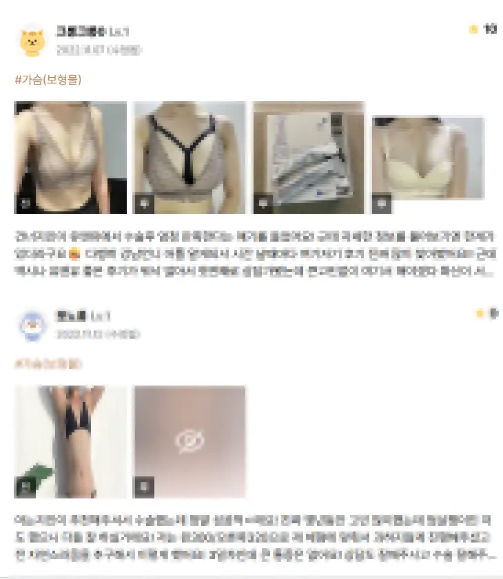 모티바 후기? 4784명을 대상으로 직접 확인해 보겠습니다. — 본문 이미지 10
