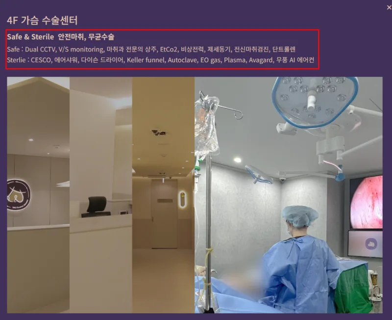 강남가슴수술, 병원 결정 전 2가지만 확인하세요<가슴성형 4,976건 진행한 병원에서 알려드립니다> — 본문 이미지 5