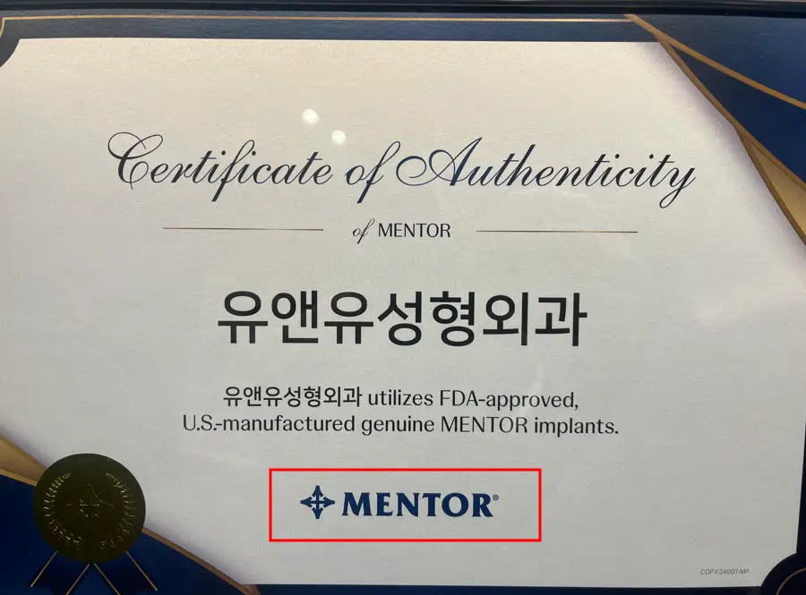 압구정가슴성형? 4000건이 넘는 후기가 생길 수 있었던 이유. — 본문 이미지 8