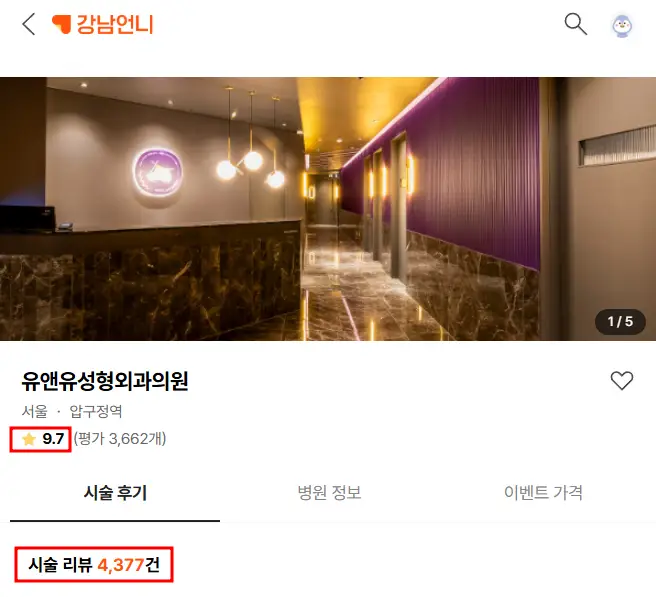 피막제거, 가슴 재수술할 때 꼭 해야 되나? < 20년의 연구 경험으로 드리는 조언 > — 본문 이미지 2