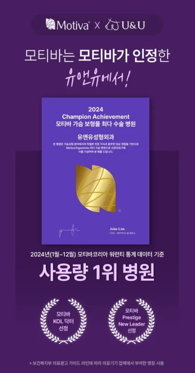 부산가슴재수술, 거리보다 중요한 병원 선택기준 2가지