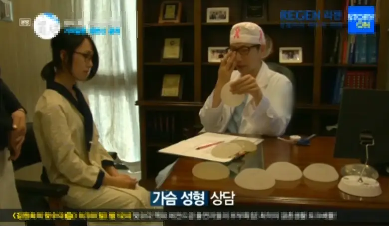 가슴확대수술비용, 보시는 분들께서 놓치는 1가지 기준. — 본문 이미지 9