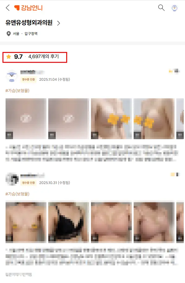 가슴성형종류? 20년간 연구해온 경험으로 모두 알려드리겠습니다. — 본문 이미지 1