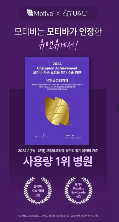 가슴확대수술후기, 내 상황에 맞는 케이스가 없는 이유 <20년간 가슴성형만을 연구한 의료진 작성> — 본문 이미지 5