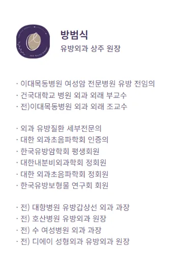 유두성형,함몰유두 자연스럽게 좋아질까?<20년간 가슴성형만을 연구한 의료진 작성> — 본문 이미지 5