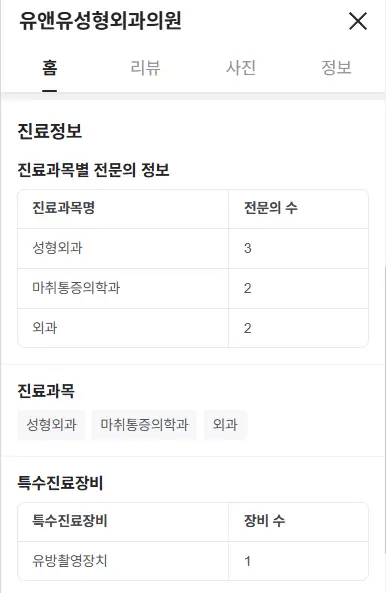 모티바후기 내돈내산, 2025년 유독 찾기 어려운 리뷰 1가지? — 본문 이미지 18
