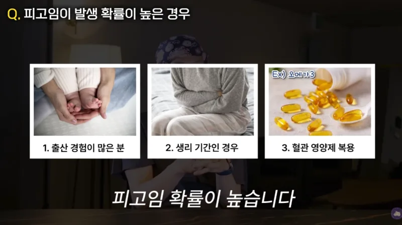 출처: 유앤유 유튜브