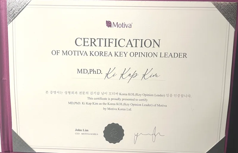 모티바프리저베, 절개부위/흉터/회복기간 총정리<작년 모티바 프리저베 최다 수술 병원 작성> — 본문 이미지 5