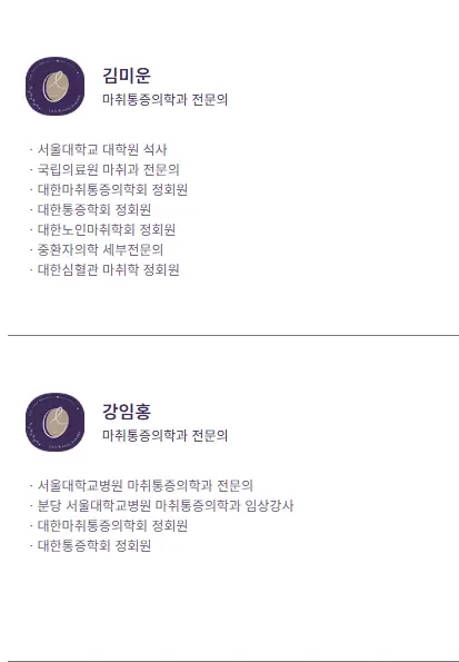 부산가슴성형잘하는곳? 작년 3000건 넘게 수술한 곳에서 알려주는 상담 전 주의사항. — 본문 이미지 14