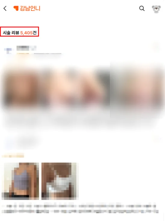 가슴보형물제거비용? 부작용/처짐 걱정되는 분께 드리는 조언<20년 가슴성형 의료진 작성> — 본문 이미지 2