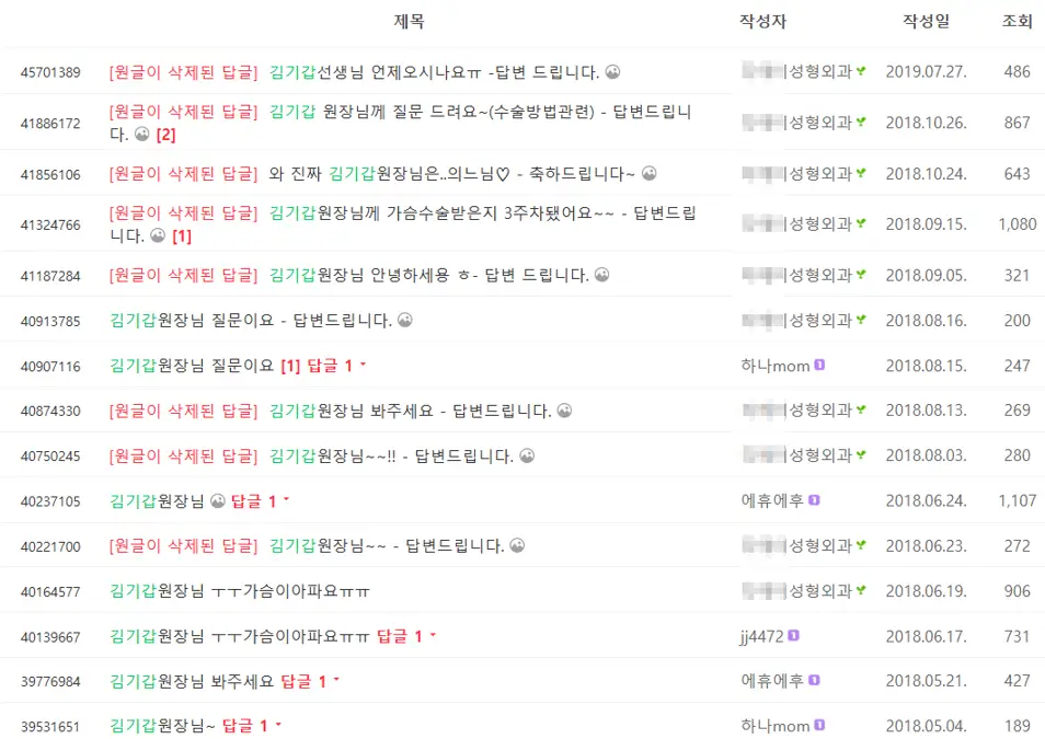가슴수술종류, 겨드랑이/밑선 절개? 장단점에 대하여 (20년 연구 경험) — 본문 이미지 9