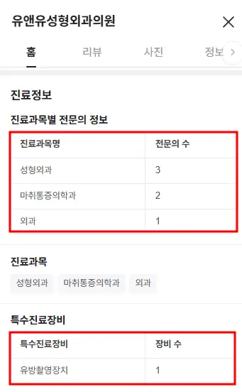 가슴성형보형물, 모티바 멘토 세빈 총 정리하겠습니다. <20년 연구 경험> — 본문 이미지 2