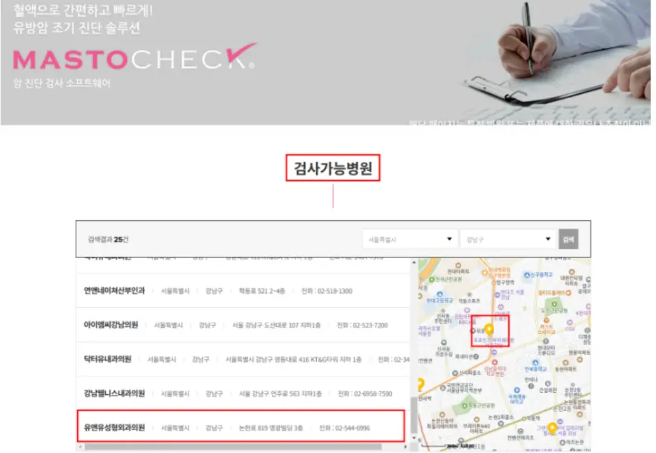 가슴성형가격? 작년 보형물 수술 3023건 진행한 곳에서 알려드립니다. — 본문 이미지 15