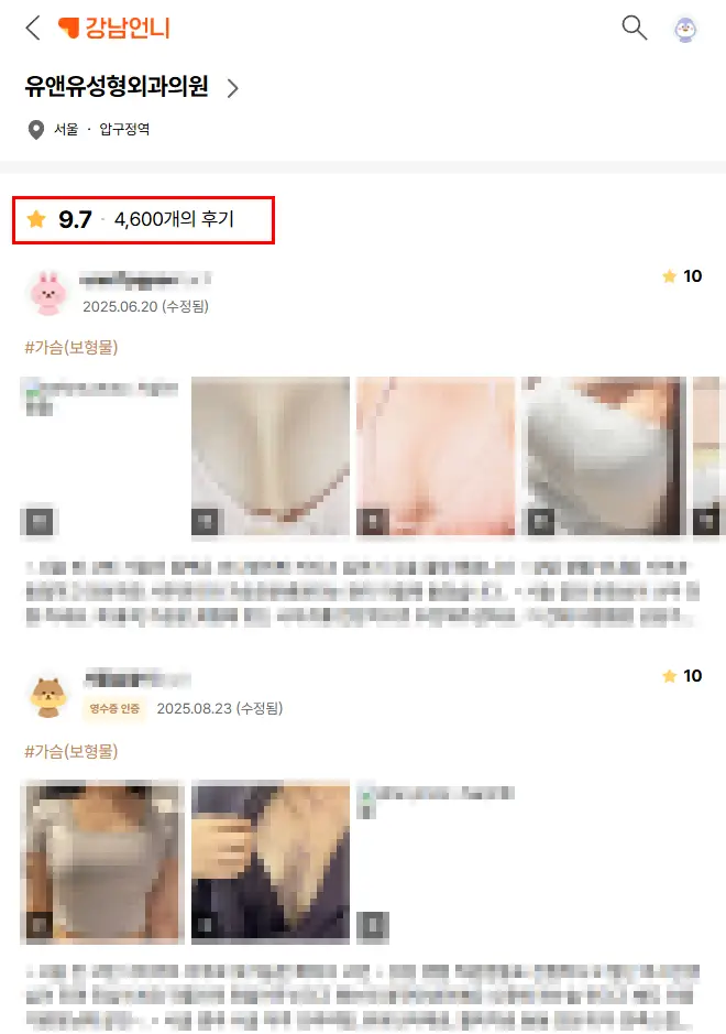 이중평면, 근육을 자른다던데 괜찮을까? <운동 부작용 연구결과로 드리는 조언> — 본문 이미지 2