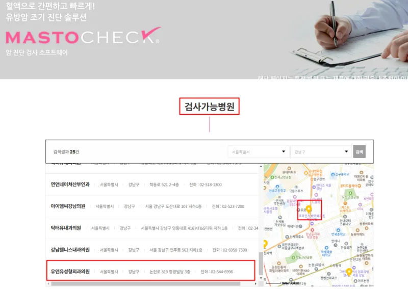가슴수술모티바가격, 왜 멘토·세빈보다 비쌀까?<작년 모티바 최다 사용한 병원에서 알려드립니다.> — 본문 이미지 8