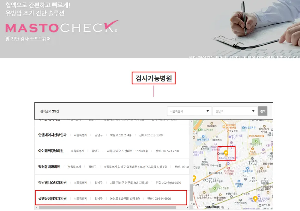가슴성형비용, 비싸다고 무조건 좋을 거라는 착각? — 본문 이미지 2