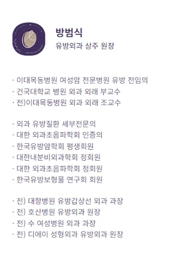 가슴성형병원, 규모가 크면 안심할 수 있을까? 결정 전 확인할 3가지 정리해드립니다. — 본문 이미지 13