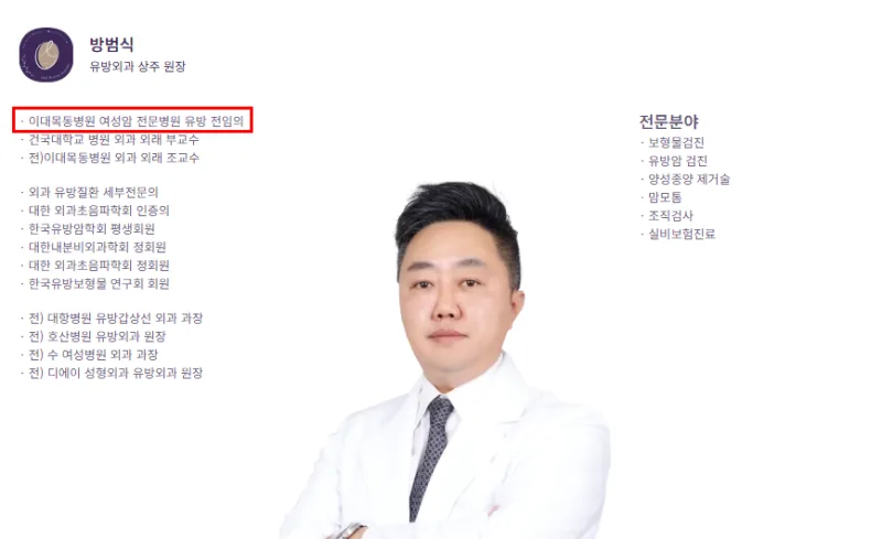 가슴구축증상, 무조건 재수술 해야할까?<한 편의 논문으로 답변해드립니다> — 본문 이미지 2