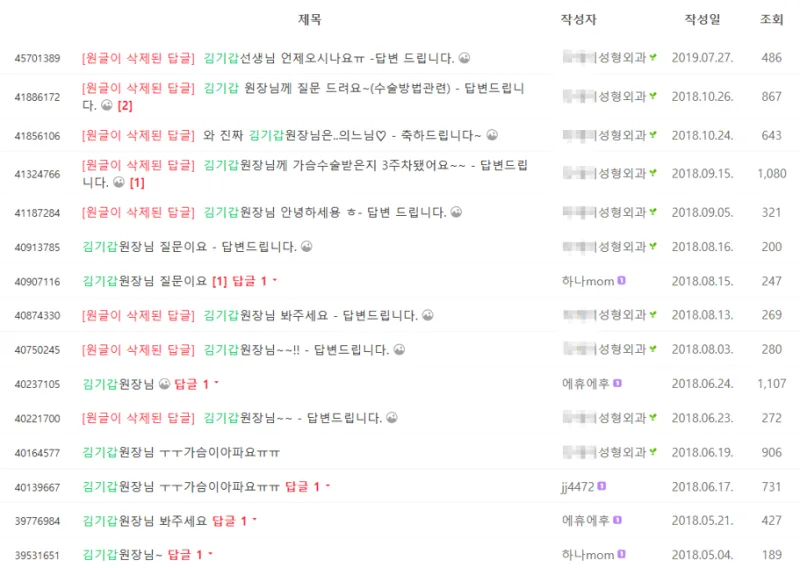 출산후가슴처짐, 시술이 답일까? 수술은 위험할 거라는 착각<20년 가슴성형 연구한 의료진 작성> — 본문 이미지 19