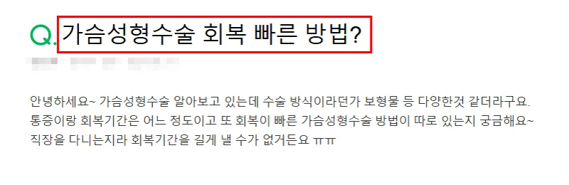 출처:지식 in