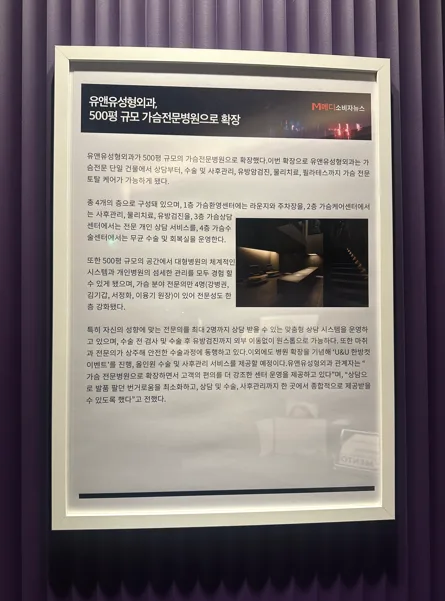 모티바프리저베, 미니/데미/풀 중 가장 많이 선택된 종류는?<2025 모티바 최다 사용 병원 작성> — 본문 이미지 10