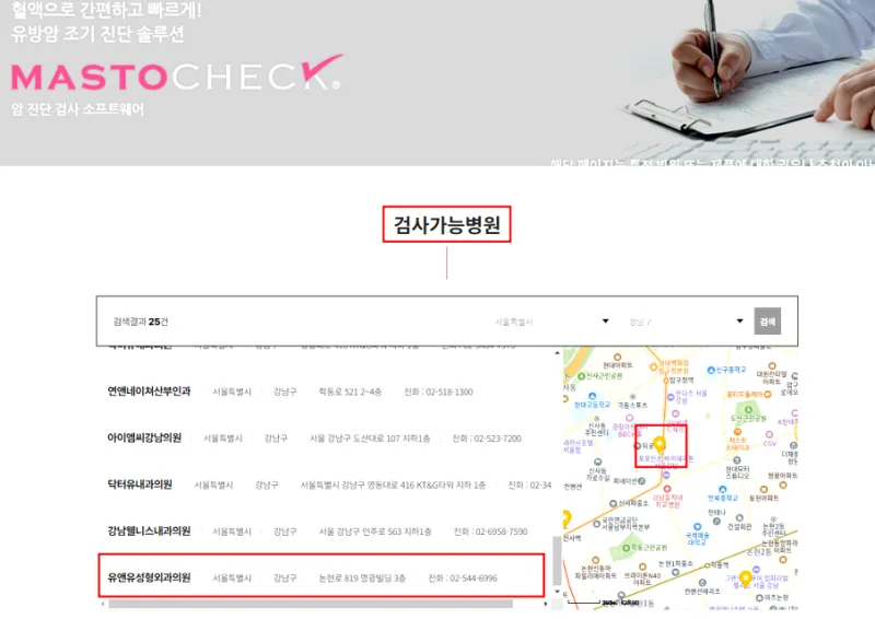 가슴재수술비용, 이번이 마지막 수술?<재수술 상담에서 가장 많이 받는 질문 5가지> — 본문 이미지 11