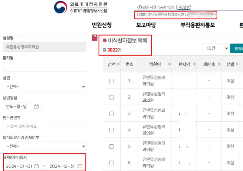 강남가슴수술? '이런 곳'을 추천드립니다. <20년의 연구경험을 바탕으로 드리는 조언> — 본문 이미지 5