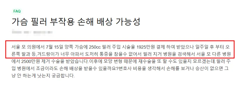 출처:지식in