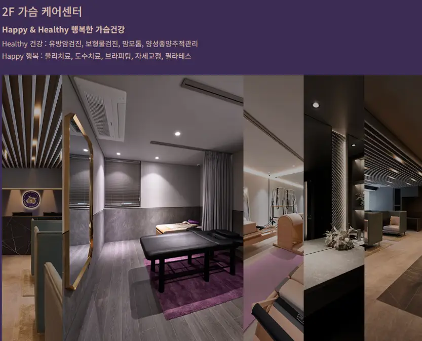 브래지어 디자이너와 함께 하는 브라 착용 교육