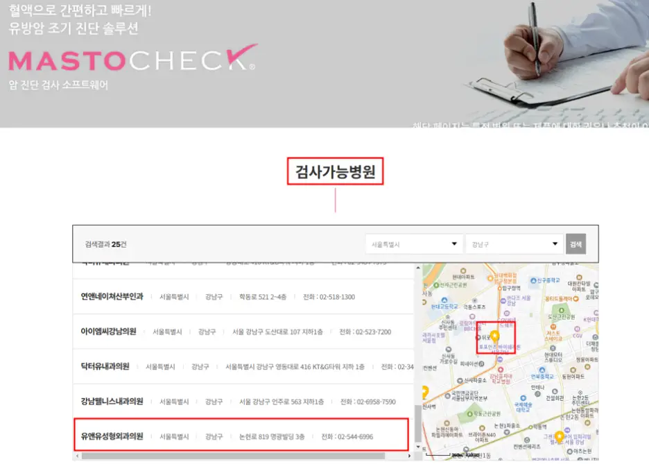 가슴성형회복기간? 수술 후 N일차별로 정리해 드리겠습니다. — 본문 이미지 9