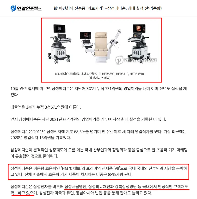 유앤유성형외과, 2024 가슴 성형 최다 수술을 기록할 수 있었던 이유. < 모티바 코리아 기준 > — 본문 이미지 14