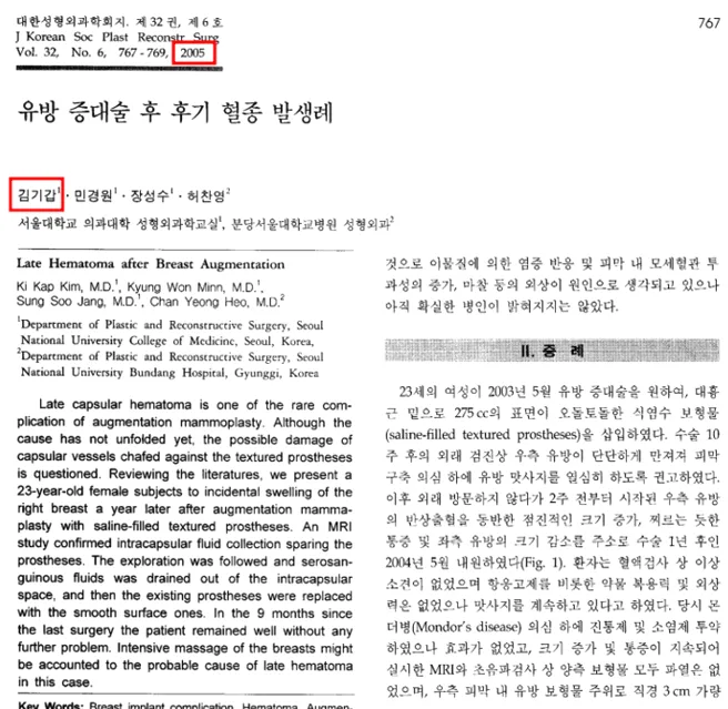 압구정가슴수술, 지방에서 서울까지 가려는 분들이 놓치는 2가지 기준 — 본문 이미지 4
