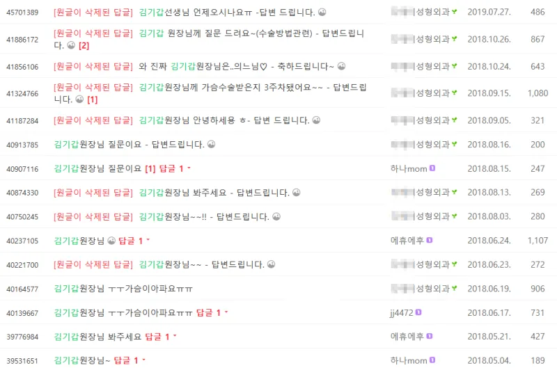 모티바프리저베가격, 마른 체형이라 티 날까 걱정되는 분께 〈보형물 308개 이식한 데이터 첨부〉 — 본문 이미지 7