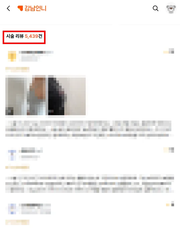 가슴성형흉터, 절개 부위만 따져보고 계신 분께 드리는 2가지 조언 <작년 가슴성형 3,404건 진행한 곳 작성> — 본문 이미지 3