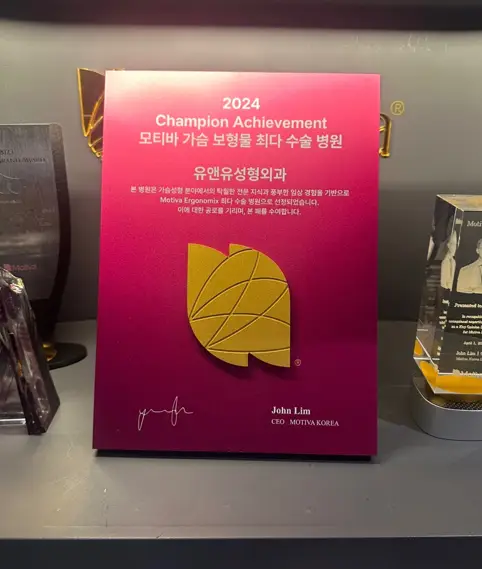 수원/일산가슴성형? 상담 전 2가지 주의사항. < 작년 3,000건 넘게 보형물 수술한 곳에서 드리는 조언 > — 본문 이미지 8
