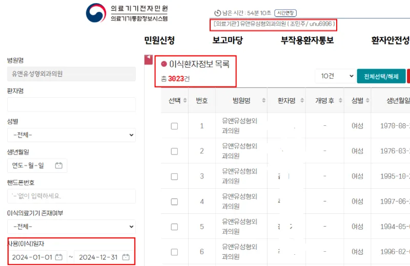 모티바가슴성형, 구형구축 발생 1.8%라면 안심해도 될까? <작년 모티바 보형물 최다 사용 성형외과에서 알려드립니다> — 본문 이미지 3
