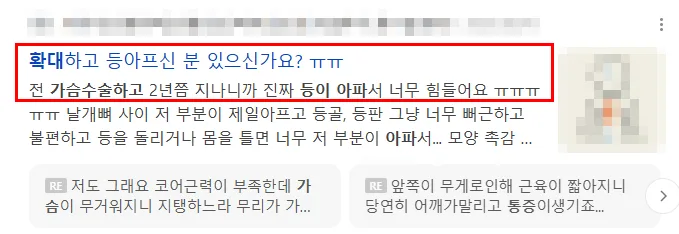 출처: 타 커뮤니티 카페
