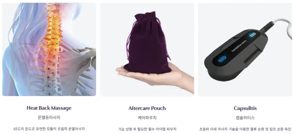 유앤유성형외과, 2024 가슴 성형 최다 수술을 기록할 수 있었던 이유. < 모티바 코리아 기준 > — 본문 이미지 32